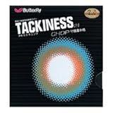 Butterfly 1.9 Tackiness Chop Rubber, Red