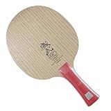 New Version SANWEI V5 PRO Table Tennis Blade Professional 7 Plywood Quicky Attack+ Loop Off+ sanwei ping Pong Racket bat Paddle (FL)