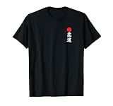 Japan Judo Martial Arts T-Shirt T-Shirt