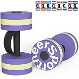 Water Weights Aquatic Exercise Equipment: Sportneer Lightweight Aqua Dumbbell 1 Pair EVA Foam Pool Weights for Water Fitness Equipment With Easy Handle Strip for Water Aerobics Weight Loss