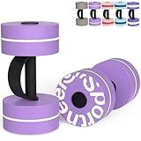 Sportneer Aquatic Exercise Dumbbells Water Weights Water Dumbbell Aerobics Workouts Set of 2 EVA Foam Pool Weights Dumbbells Set Aqua Fitness Barbells Equipment, Purple White